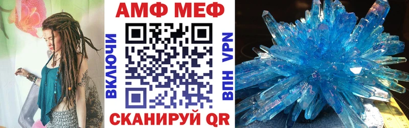 АМФ VHQ  hydra маркетплейс  Сим  наркотики 