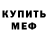 КЕТАМИН VHQ Zaomred