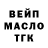 Героин гречка Svetlana Martsiushkova