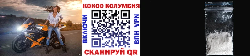 Cocaine Эквадор  купить наркоту  Сим 