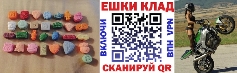Ecstasy таблы сколько стоит Сим