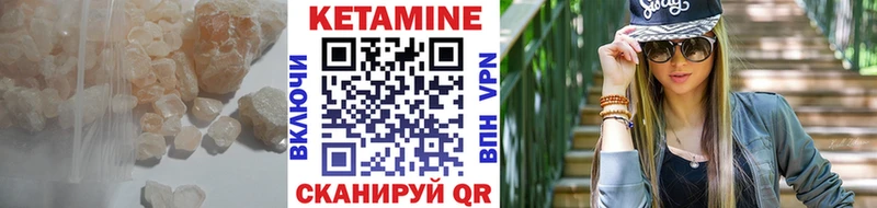 кракен   Сим  Кетамин ketamine 