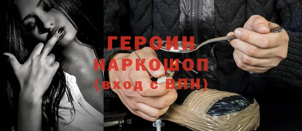 ALPHA PVP Балабаново
