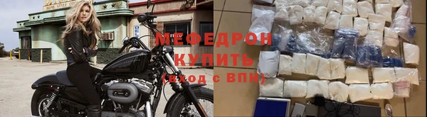 ALPHA PVP Балабаново