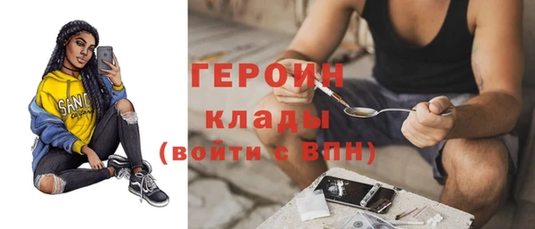 дурь Нефтекумск