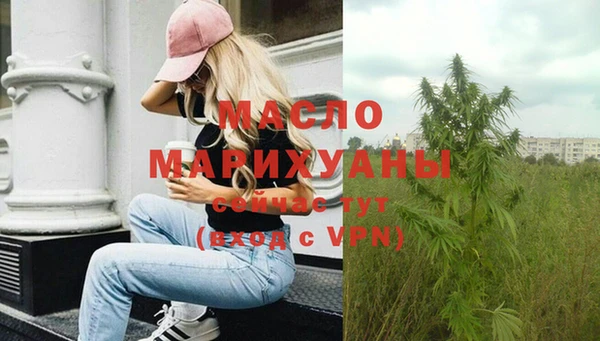 ALPHA PVP Балабаново