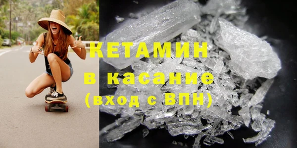 ALPHA PVP Балабаново