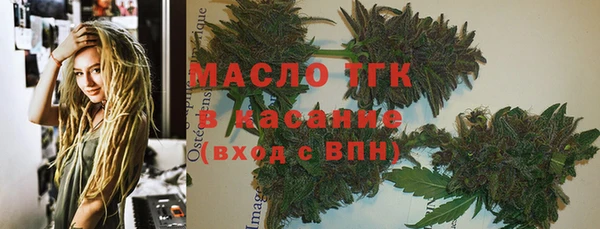 ALPHA PVP Балабаново