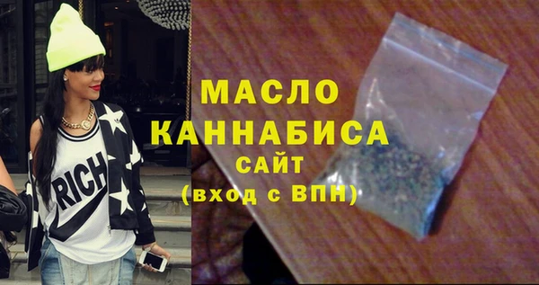 ALPHA PVP Балабаново