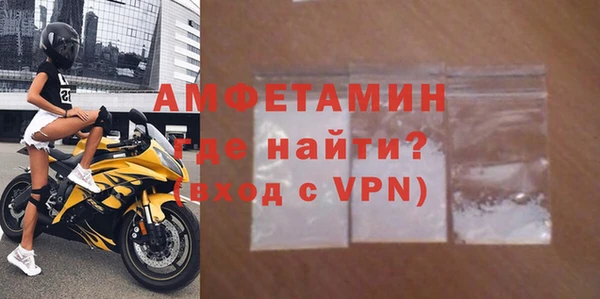 ALPHA PVP Балабаново