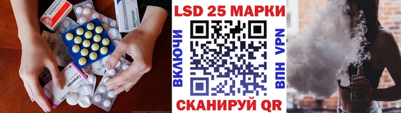Лсд 25 экстази ecstasy  где можно купить наркотик  Сим 