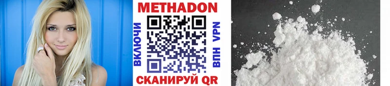 omg как войти  наркота  Сим  Метадон VHQ 
