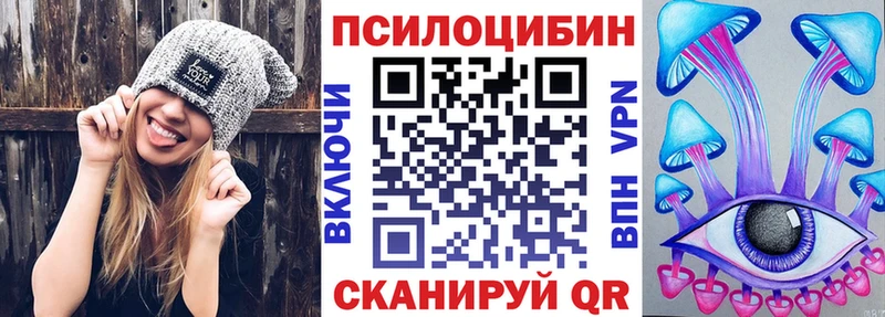 купить   Сим  Псилоцибиновые грибы Magic Shrooms 